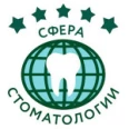 Стоматологическая клиника «Сфера Стоматологии» - Санкт-Петербург