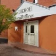 Шенон - Москва