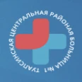 Шепсинская амбулатория - Туапсе