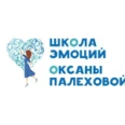 Школа Эмоций Оксаны Палеховой на Таллинской - Санкт-Петербург