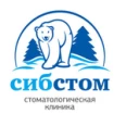 «Сибирская стоматология» на Светлогорской - Красноярск