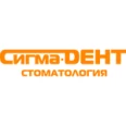 Стоматология «Сигма-Дент» - Нижний Новгород