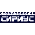 Стоматологическая клиника «Сириус» - Смоленск