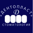 Стоматологический кабинет «Дентапласт» - Ижевск