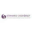 Клиника репродуктивной медицины «Скайферт» - Санкт-Петербург