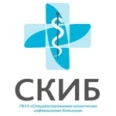 Специализированная клиническая инфекционная больница - Краснодар