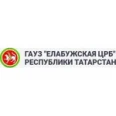 Скорая помощь - Елабуга