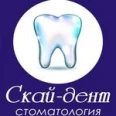 Стоматологическая клиника «Скай-дент» - Челябинск