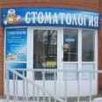 Смайл - Москва