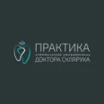 Практика доктора Склярука - Москва