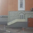 Смайл Лайн - Москва