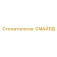 СМАЙЛД - Нальчик