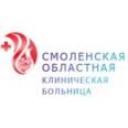 Поликлиника СОКБ - Смоленск