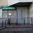 СНП-Дентал - Москва