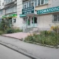 Социальная стоматология - Липецк