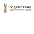 Наркологический центр «Содействие» - Москва