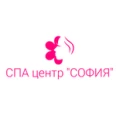 СПА центр «София» - Ставрополь