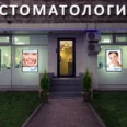 Сокольники - Москва
