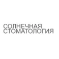 «Солнечная стоматология» - Краснодар