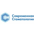 Современная стоматология на Чернышевского - Брянск