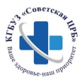 Советская больница - Бийск