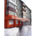 «Современная стоматология» - Петропавловск-Камчатский