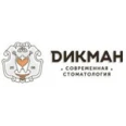 Современная Стоматология Дикман - Бузулук