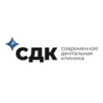 Стоматология «Современная Дентальная Клиника» - Новороссийск