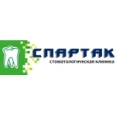 Стоматологический центр «Спартак» - Красноярск