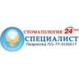 Стоматология «Специалист» на Новослободской - Москва