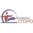 Клиника «СПЭРО» - Ставрополь