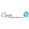 Клиника «Сфера здоровья Ваших глаз» - Пермь