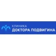 Клиника «Доктора Подвигина» - Воронеж