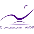 Стоматология «Амур» - Калининград
