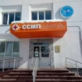 Подстанция №1 ССМП - Казань