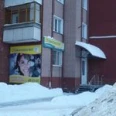Старт Смаил - Киров