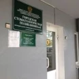 Городская стоматологическая поликлиника №2 - Ставрополь