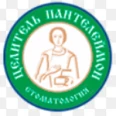 Стоматология «Целитель пантелеймон» - Санкт-Петербург