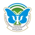 Стерлитамакская психиатрическая больница - Уфа