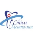 Стоматология «Стиль мегаполиса» - Ярославль