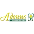 Стоматологическая клиника «Адонис» на Фирсова - Владивосток