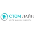 Стоматологическая клиника «Стом Лайн» - Москва