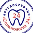 «Стоматология 24» на Горском мкр. - Новосибирск