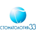 Стоматология «33» - Волгоград