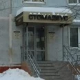 Стомадеус - Казань