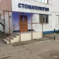 СтомаФрэш - Москва