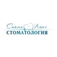 Стоматология «СтомаЛюкс» на Аблукова - Ульяновск