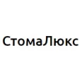 Стоматологическая клиника «СтомаЛюкс» - Волгоград