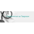 Стоматология на Тверском - Тверь