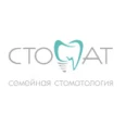 Стоматология «Стомат» на Казакова - Санкт-Петербург